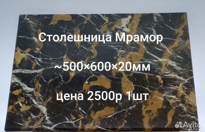 Столешница из камня для шоколада темперирования
