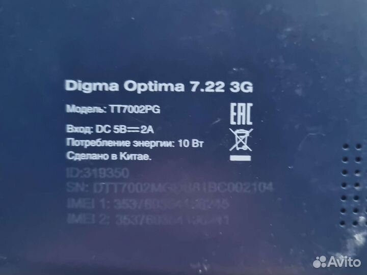 Планшет разбитый