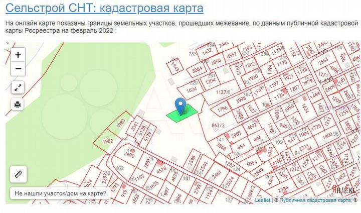 Участок 7 сот. (СНТ, ДНП)