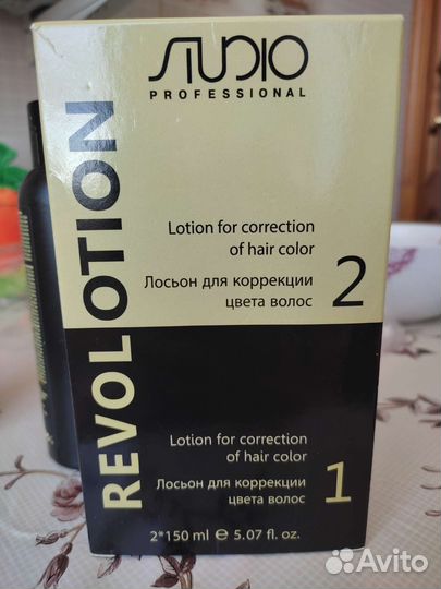 Смывка краски для волос