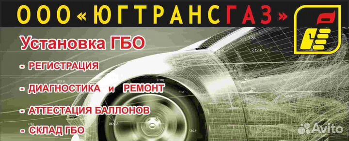 Установка гбо, Регистрации гбо в органах гибдд