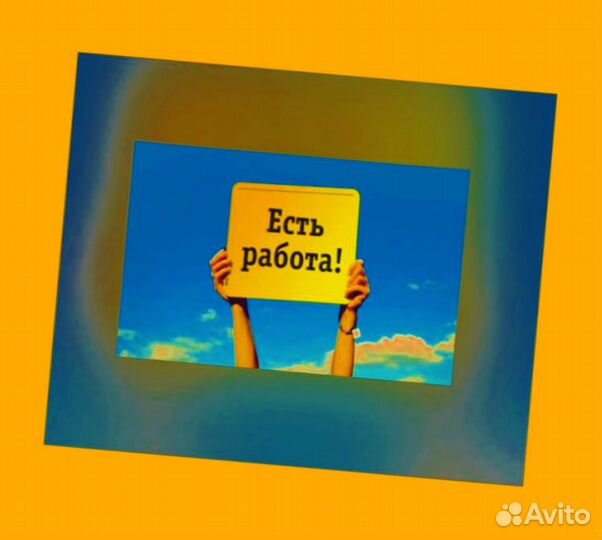 Упаковщик на склад Еженедельные выплаты Без опыта