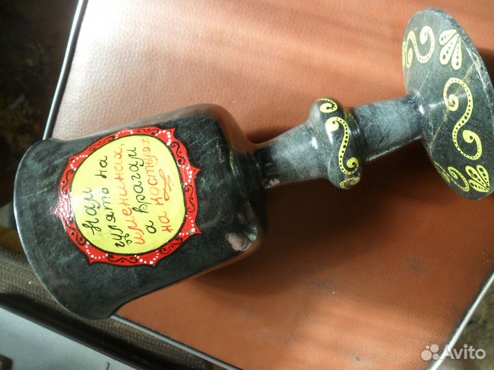 Кубок каменный