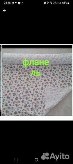 Пеленки х/б фланелевые и кулирка