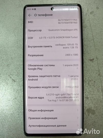 HONOR X9a, 6/128 ГБ
