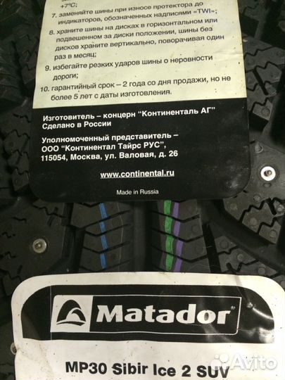 Matador MP 30 Sibir Ice 2 185/65 R15