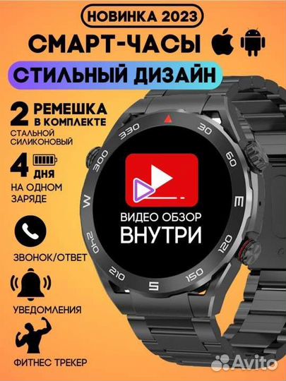 Smart watch x5 pro max