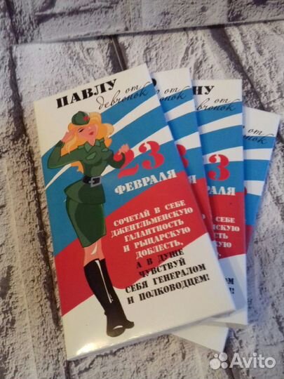 Шоколад на 23 февраля