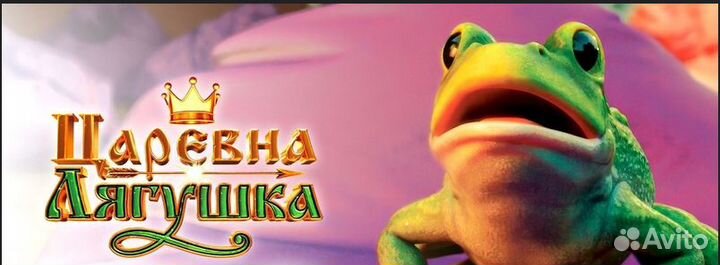 Билеты в кино(любой город РФ)