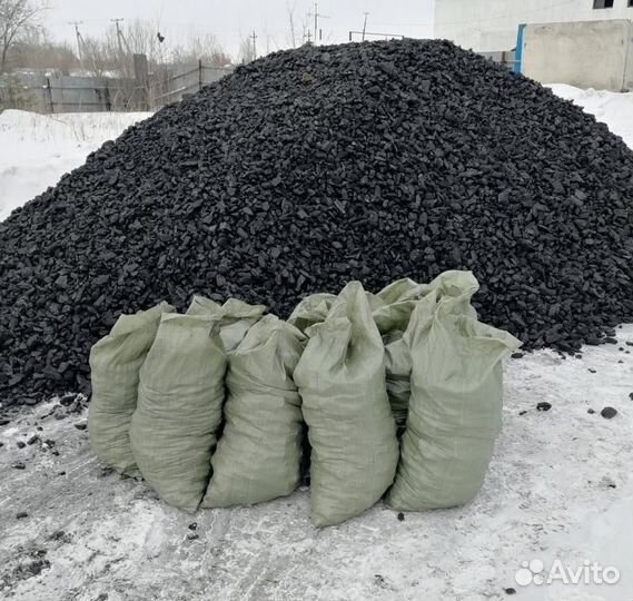 Уголь дом