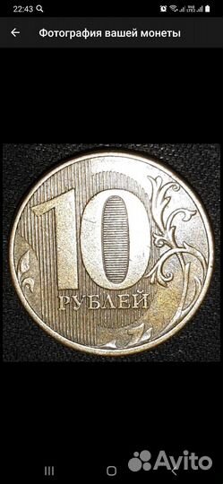 Монеты с браком