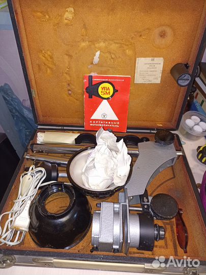 Оборудование для печати фотографий СССР