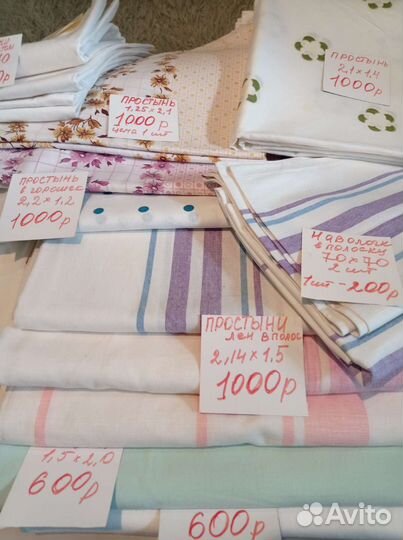 Постельное белье лен, хлопок СССР