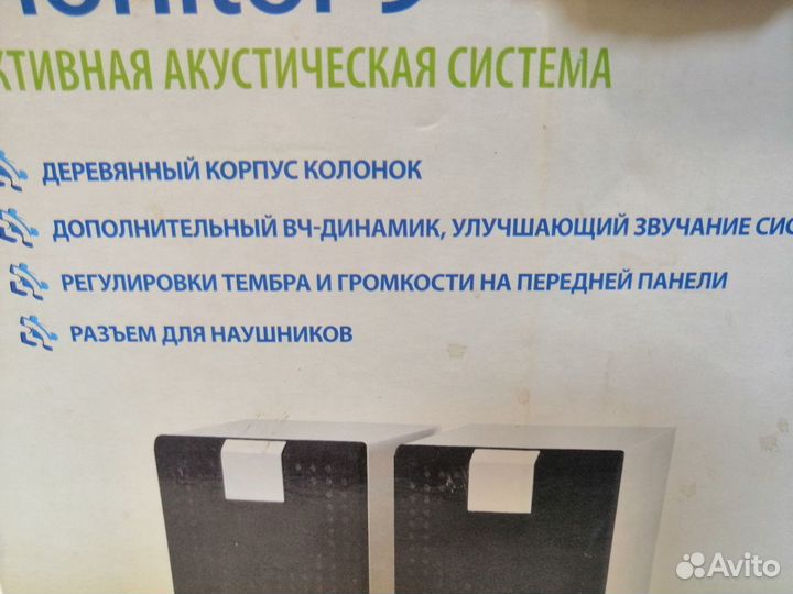 Компьютерная акустика