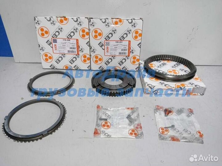 Комплект синхронизаторов Камаз кпп ZF 16S151 16S18