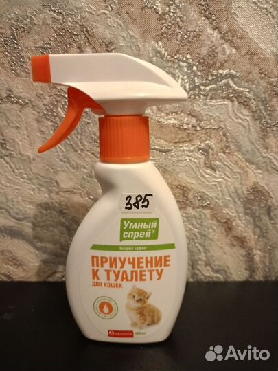 Спрей для приучивания к туалету кошек