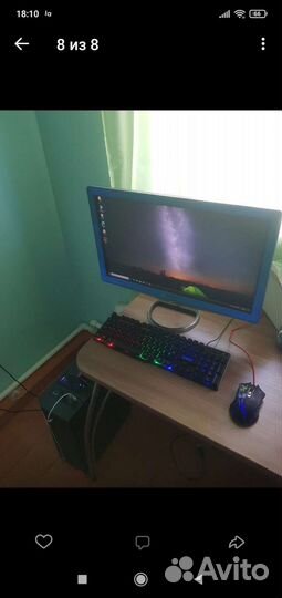Игровой компьютер с монитором
