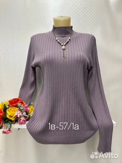 Водолазка 50р до 60р