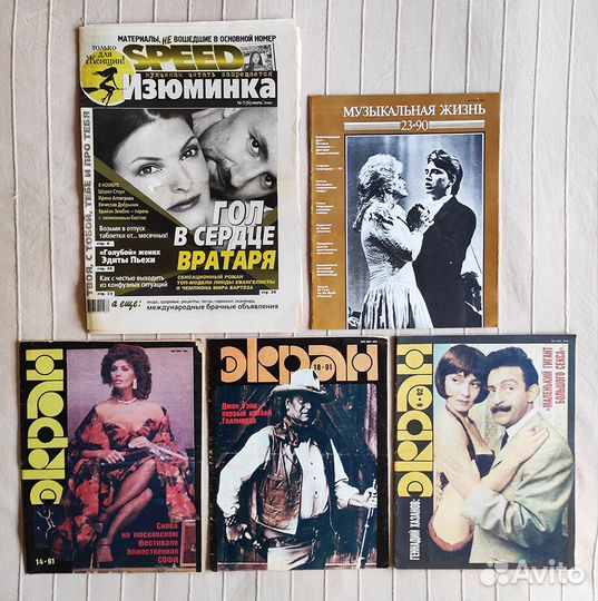 Подборка Разных Глянцевых Журналов Музыка / Кино