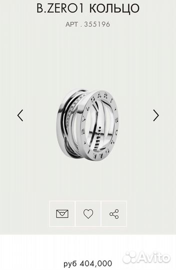 Золотое кольцо bvlgari с бриллиантами