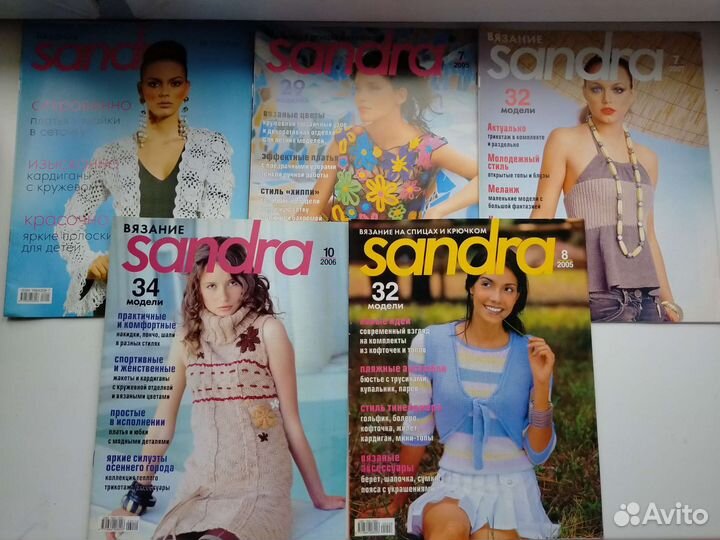 Сандра журнал по вязанию