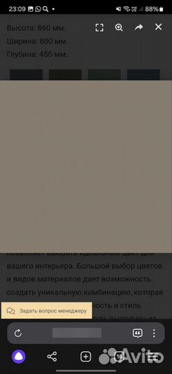 Комод новый