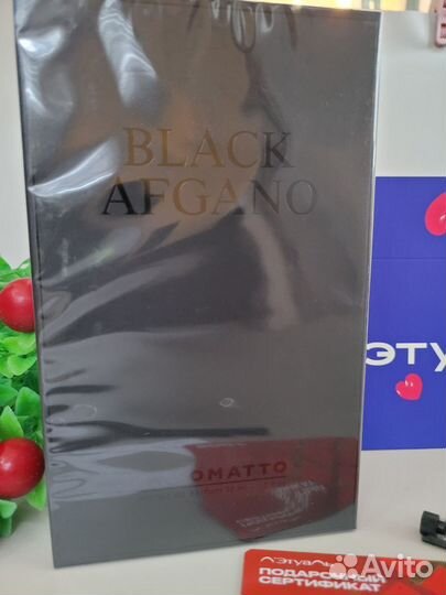 Nasomatto black afgano 30 ml закр