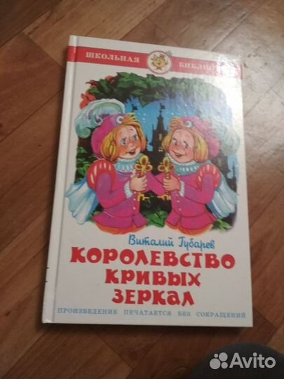 Книги детские