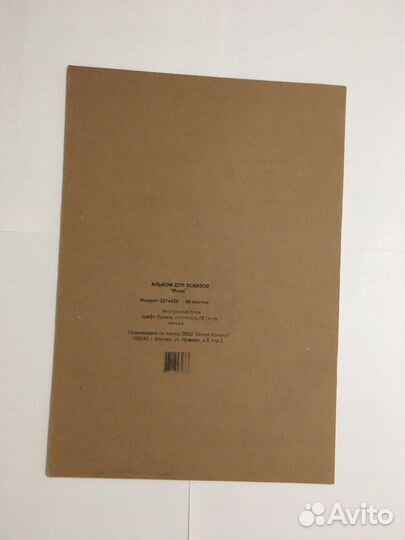 Альбомы для рисования-5 штук