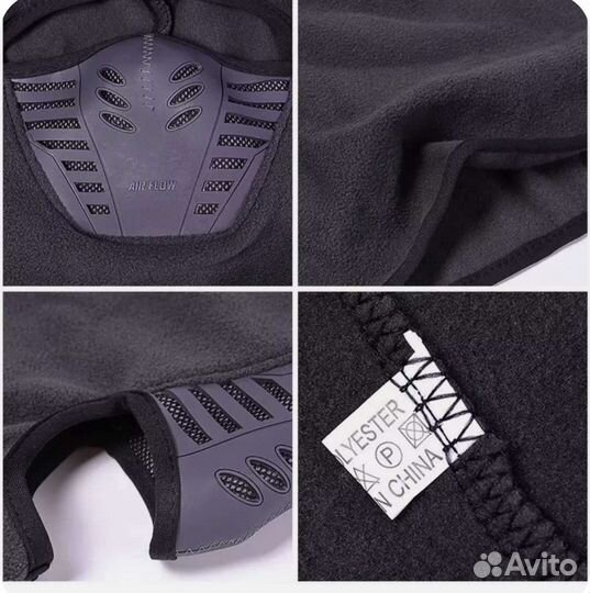 Балаклава. Маска