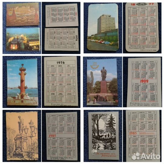 Календарики карманные из СССР