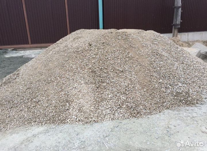 Щпс С4 смесь с Доставкой