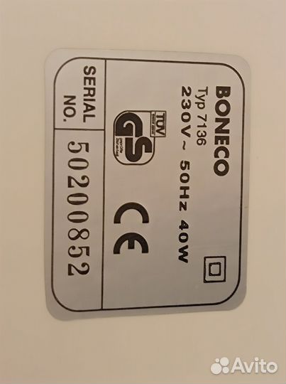 Парогенератор ультразвуковой boneco 7136