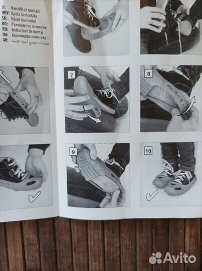 Защита для катания на беговеле