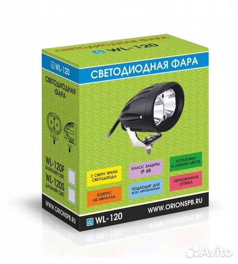 Фара светодиодная ближний свет, WL-120F COB XM-L1