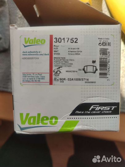 Тормозные колодки задние Valeo 301752 VAG