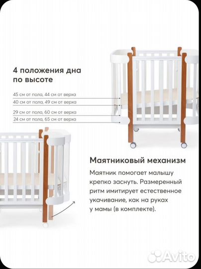 Кроватка happy baby mommy lux