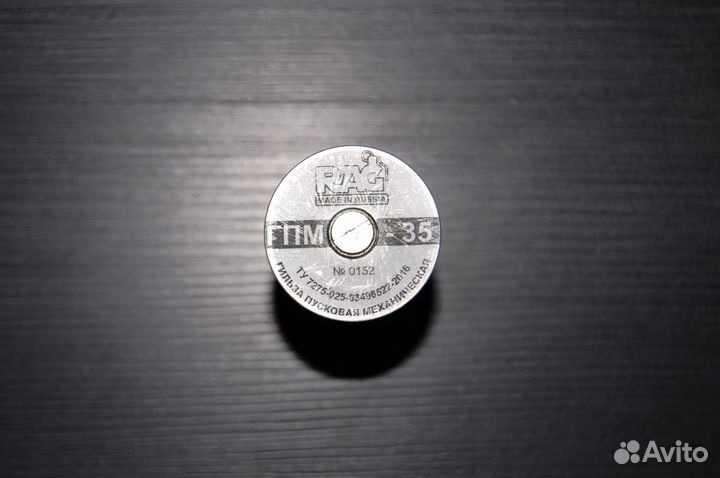 Подставка-стакан RAG гпм-35