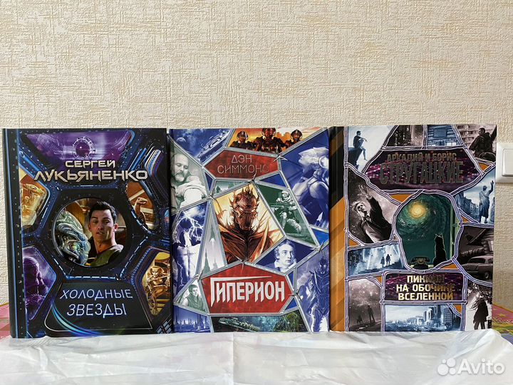 Весь Гигант. аст