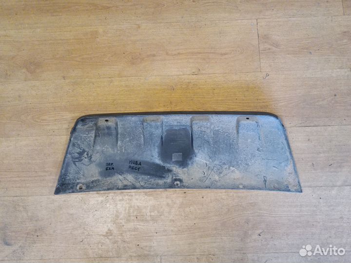 Накладка переднего бампера chevrolet niva