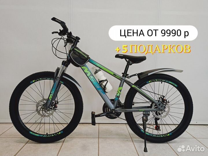 Велосипеды подростковые скоростные
