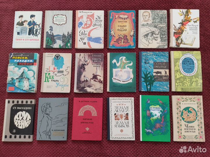 Детские книги советские СССР в твёрдой обложке