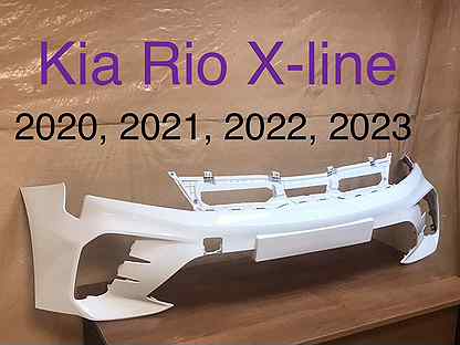 Бампер Kia Rio X-line 2023 белый
