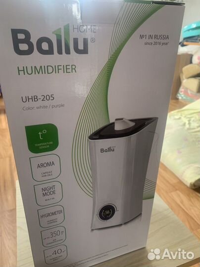 Увлажнитель Ballu UHB-205