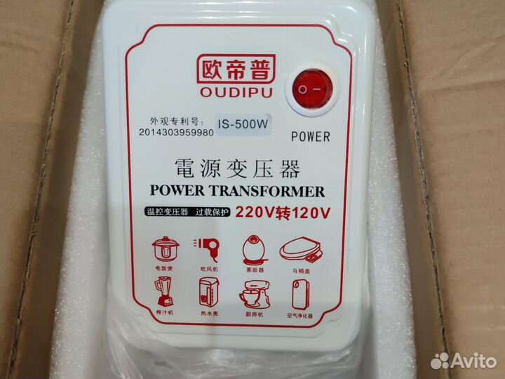 Понижающий транформатор 220 120 вольт