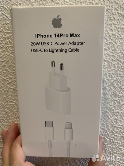 Комлект быстрой зарядки на iPhone