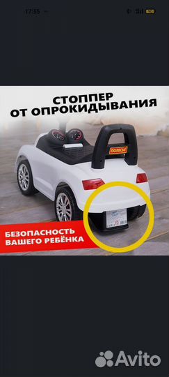 Детская машинка каталка Audi