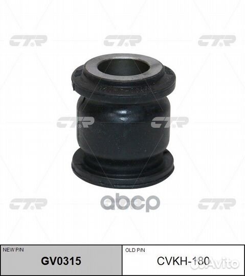 Сайлентблок задней поперечной тяги (панара) HYU