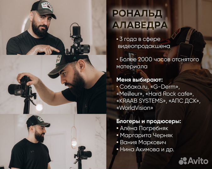 Видеосъемка Видеомонтаж Аэросъемка