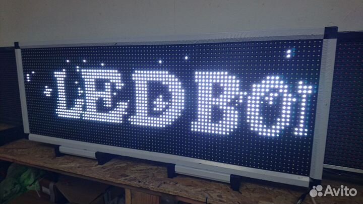 Бегущая строка